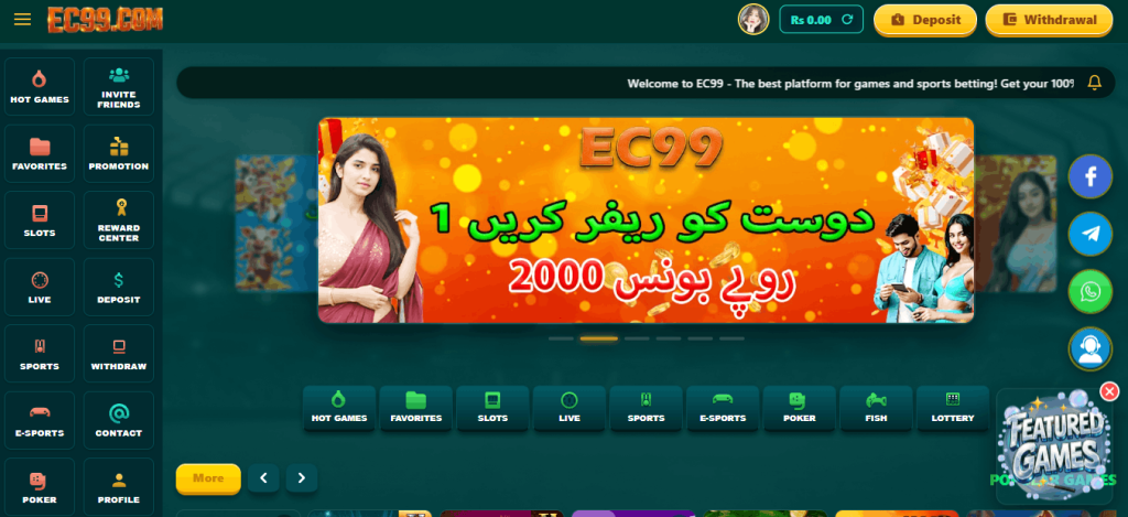 Ec99 game